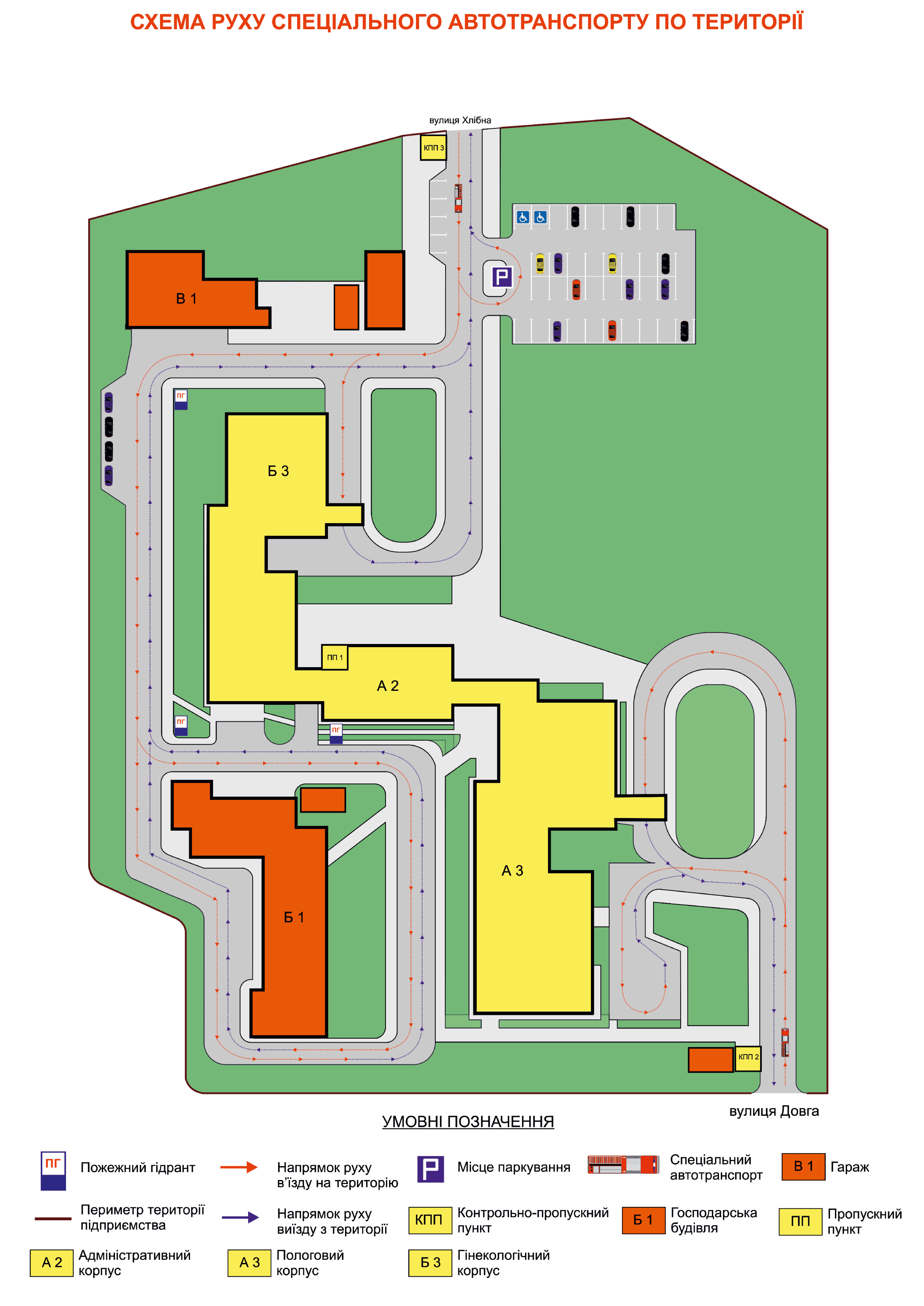 Схема руху спеціального автотранспорту по території